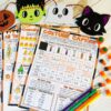 Halloween Math Activities | Bundle - Image 2